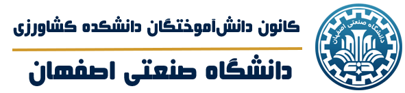خانه