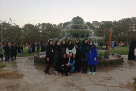 ثبت خاطره سال 1397