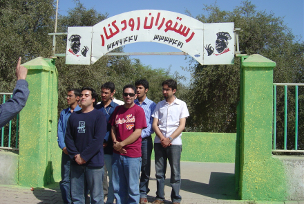 ثبت خاطره سال 1385