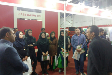 ثبت خاطره سال 1395